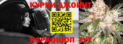 таблы Новодвинск