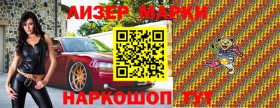 mdpv Новозыбков