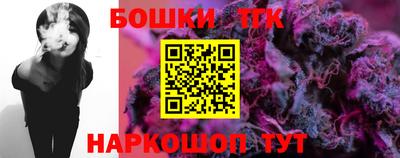 мяу мяу мука Новокубанск