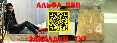 скорость Волжский