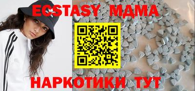 мяу мяу мука Новокубанск
