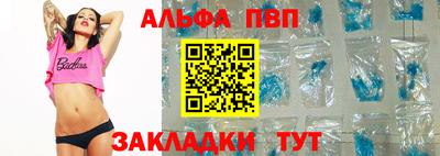 таблы Новодвинск