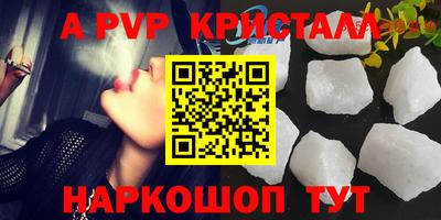mdpv Новозыбков