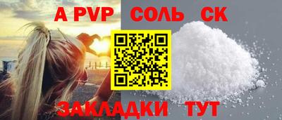 таблы Новодвинск