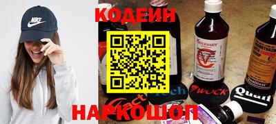 мяу мяу мука Новокубанск