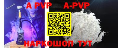 трава Волжск