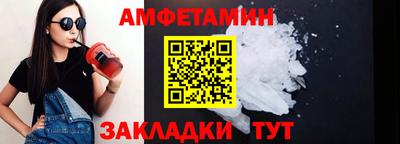 mdpv Новозыбков