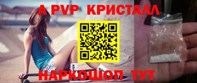 таблы Новодвинск
