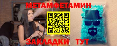 мяу мяу мука Новокубанск