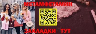 мяу мяу мука Новокубанск