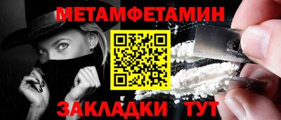 таблы Новодвинск