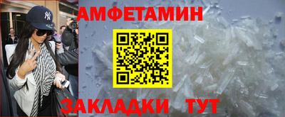 таблы Новодвинск