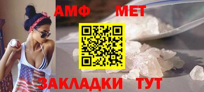 таблы Новодвинск