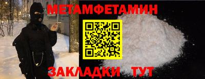 таблы Новодвинск