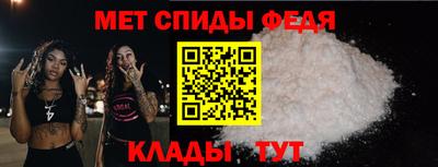 мяу мяу мука Новокубанск