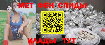 таблы Новодвинск