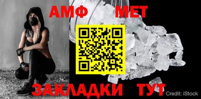 таблы Новодвинск