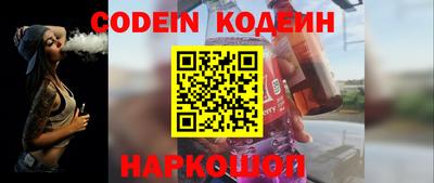 мяу мяу мука Новокубанск