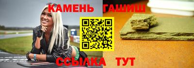 трава Волжск