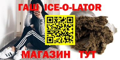 скорость Волжский