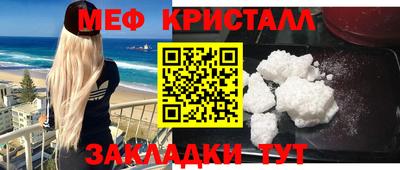 mdpv Новозыбков