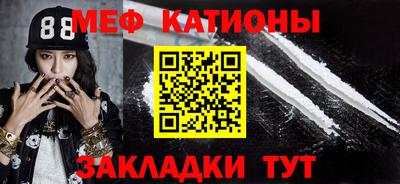 трава Волжск