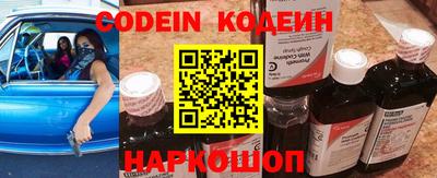 таблы Новодвинск