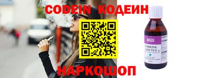 скорость Волжский