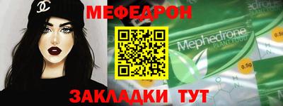 таблы Новодвинск