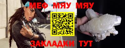 mdpv Новозыбков