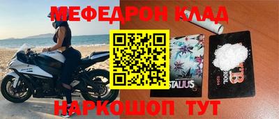 трава Волжск