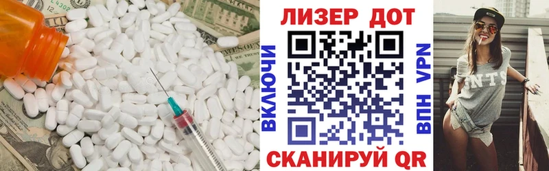 Лсд 25 экстази ecstasy  купить закладку  Электросталь 