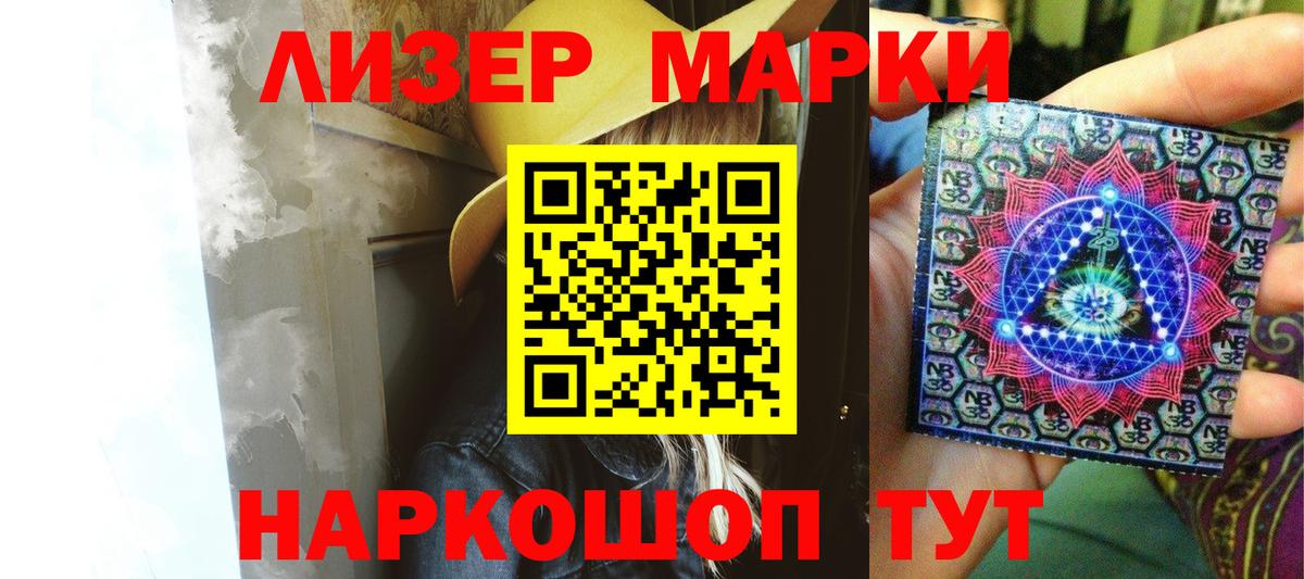 Электросталь  Лсд 25 экстази ecstasy  Вход с VPN  Лсд 25 экстази кислота 