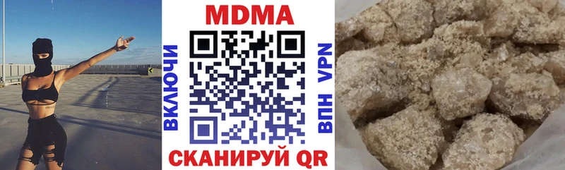 МДМА кристаллы  наркотики  Электросталь 