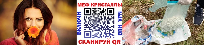 хочу наркоту  Электросталь  МЕФ кристаллы 