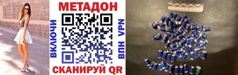 закладки  Электросталь  Метадон мёд 