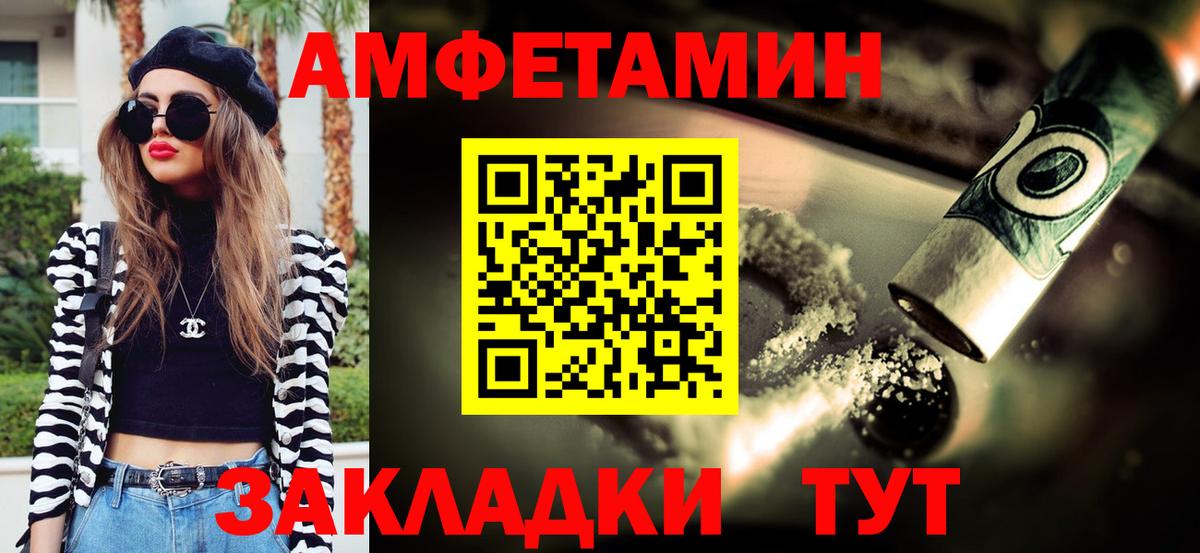 МЕТАМФЕТАМИН Methamphetamine Электросталь