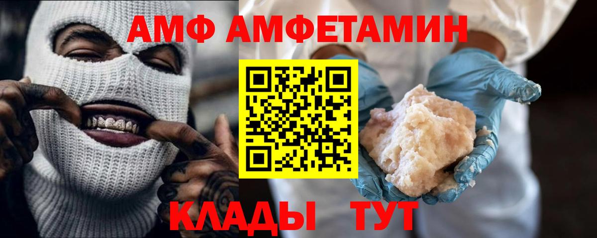 Электросталь  МЕТАМФЕТАМИН  Вход с VPN  Метамфетамин Methamphetamine 