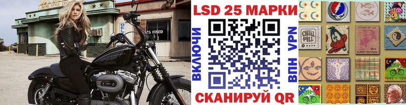 Марки N-bome 1500мкг  Электросталь 