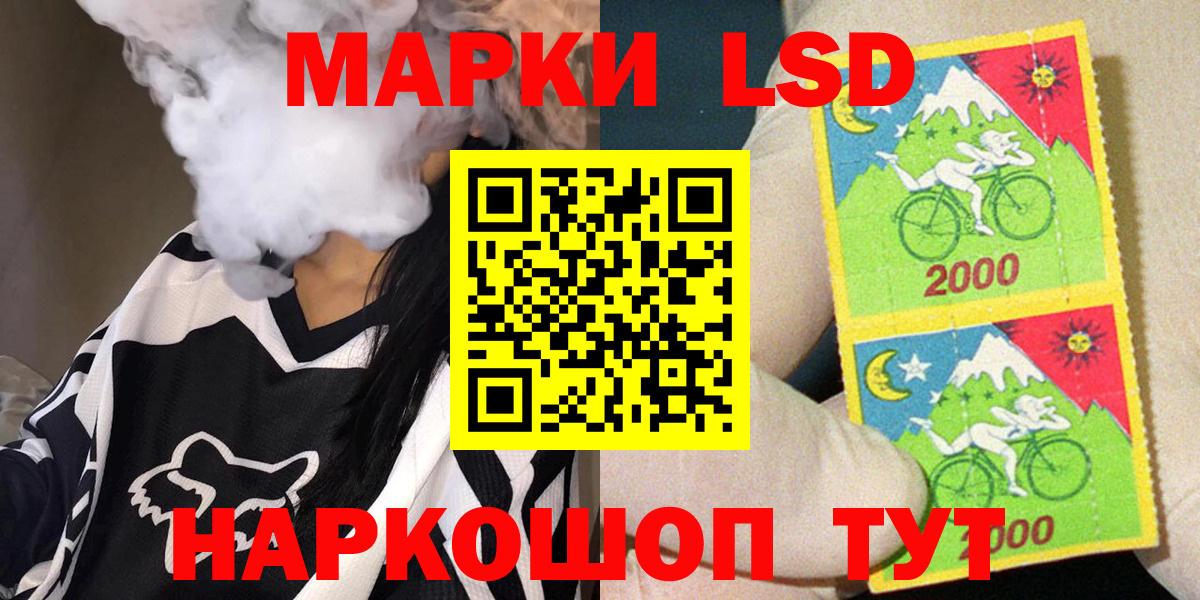 что такое   Электросталь  Марки 25I-NBOMe 1500мкг 