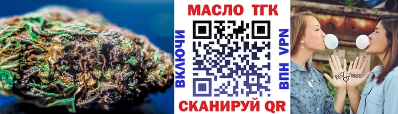ТГК Wax Электросталь
