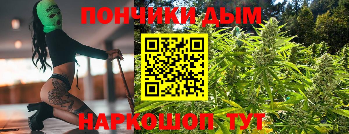 Бошки марихуана планчик Электросталь